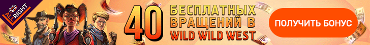 Бонусы казино All Right