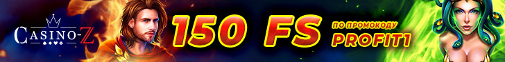 100 фриспинов - бездепозитный бонус в Casino-Z