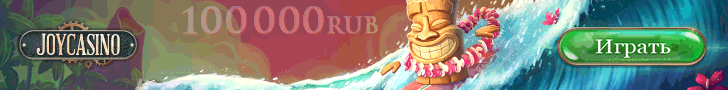JoyCasino бонусы