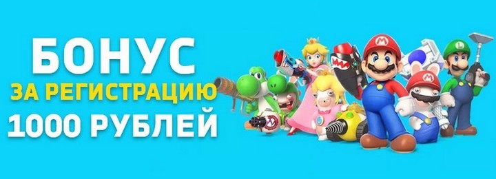 Бездепозитный бонус с выводом в Dendy Casino в размере 1000 рублей