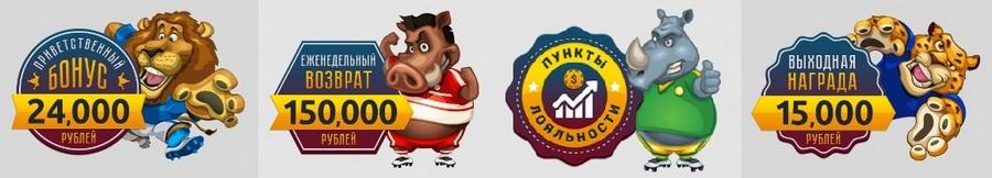 Бонусы от ZigZag777 Casino