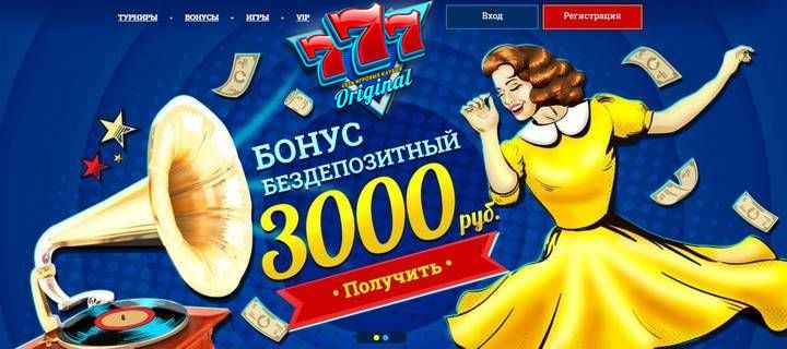 Казино 777 Оригинал / казино 777 Original