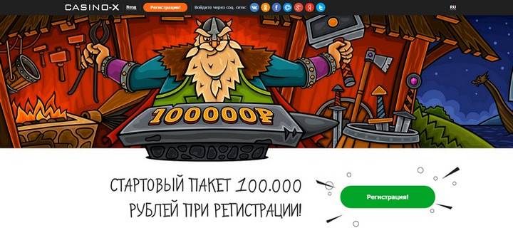 Обзор казино Casino-x