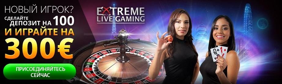 Бонус Euromoon casino (ЕвроМун Казино)