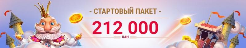 Бонус онлайн казино КИНГ