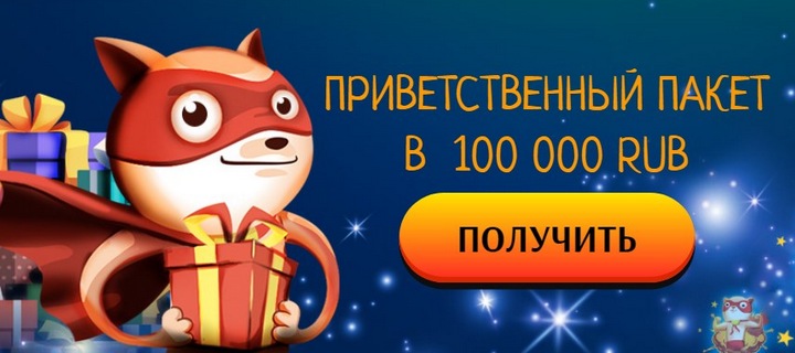 SuperCat Casino: обзор щедрых бонусов за депозиты
