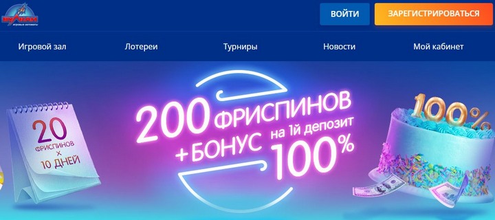 Обзор Vulkan Casino и его бонусов