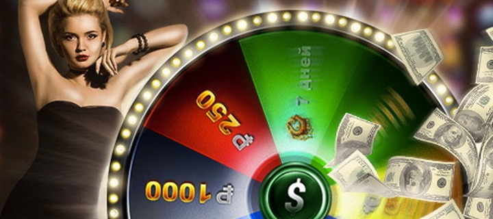 Какие бонусы можно получить в казино?