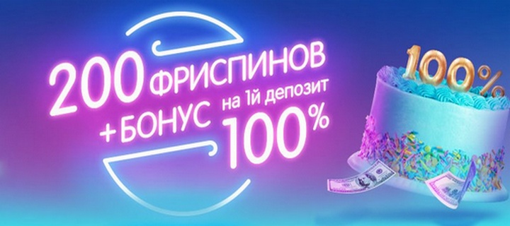 Обзор бонусной программы казино Вулкан