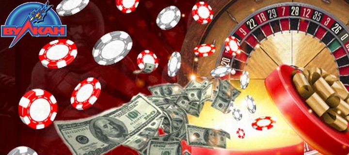 Бонусы в казино Вулкан