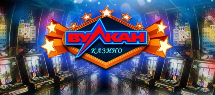 Преимущества игры в сети онлайн казино Вулкан
